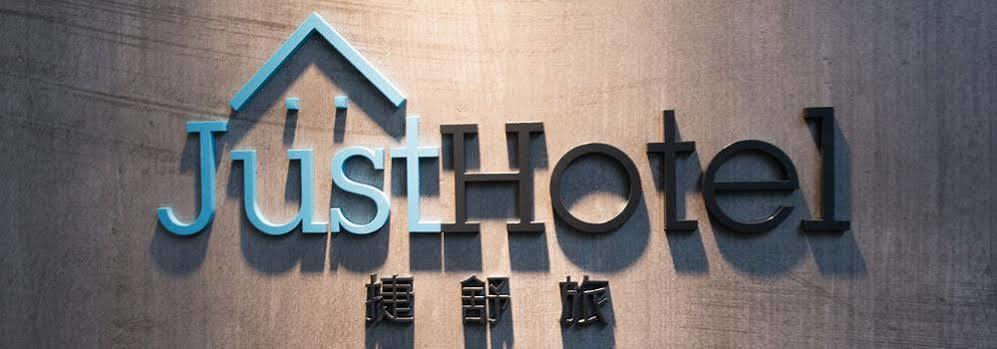 Just Hotel Kowloon  Eksteriør billede